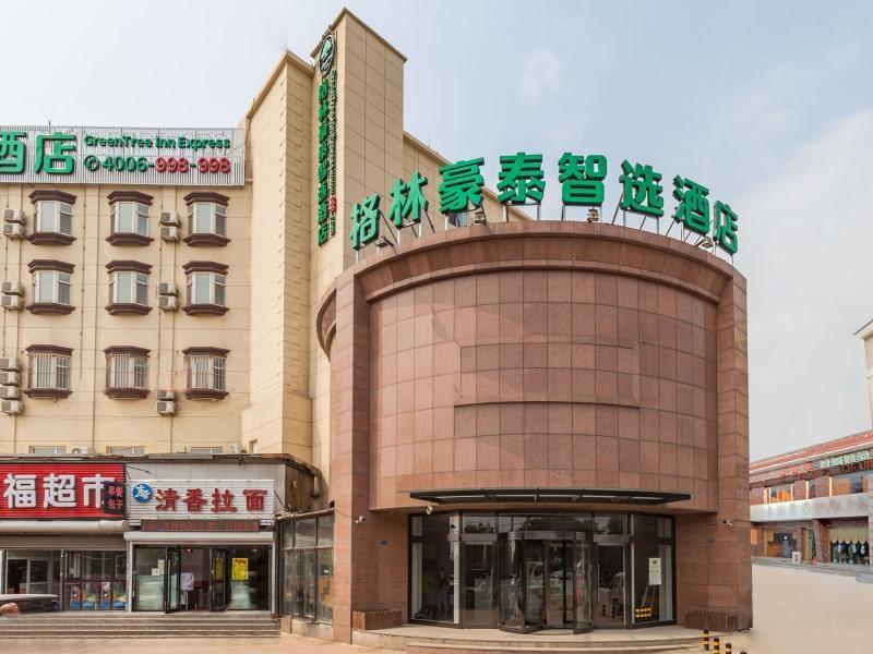 Greentree Inn Dalian Airport New District Xinzhaizi Express Hotel Ngoại thất bức ảnh